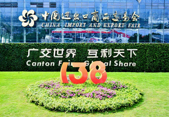 Lewin乐玩捷能亮相第138届广交会 碳氮联产技术引领工业气体分离革新